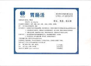 中國最權(quán)威中獸藥廠家 知名中獸藥企業(yè)招商代理，助力農(nóng)副產(chǎn)品產(chǎn)業(yè)鏈發(fā)展