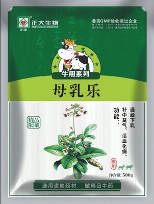 無抗時代下的奶牛藥批發與代理指南